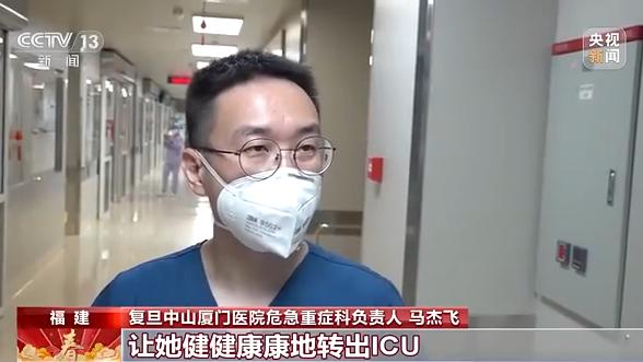 陪伴就是一种坚守：一线医护人员用行动诠释医者仁心