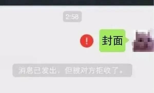 春节期间警惕红包诈骗！这6种微信红包千万别抢