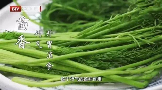 它是“冬日补阳菜”，驱寒气、补肾养胃，和肉是“绝配”！过年用它包饺子刚刚好