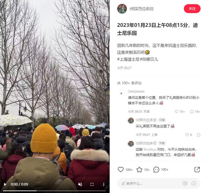 抬头全是后脑勺，久违了！多个景区紧急公告：限流、交通管制、让景于客…文旅部再提醒→