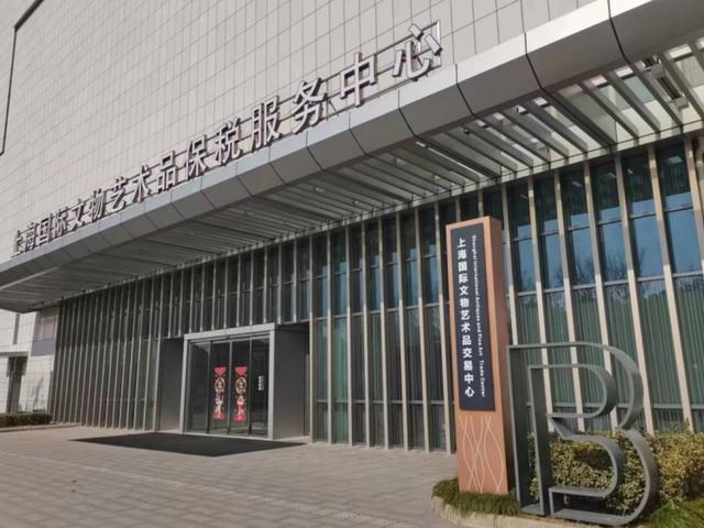 助力引领区建设，“自贸数艺”数字艺术品交易平台正式上线