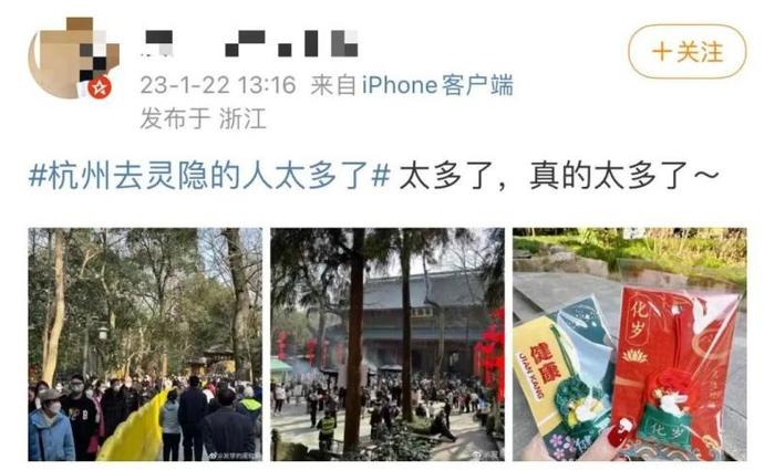 人山人海！4万人涌入杭州这个地方，导航红得发紫！不少人凌晨5点出门被堵懵