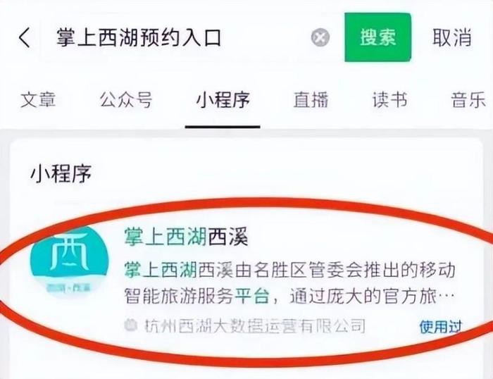 人山人海！4万人涌入杭州这个地方，导航红得发紫！不少人凌晨5点出门被堵懵