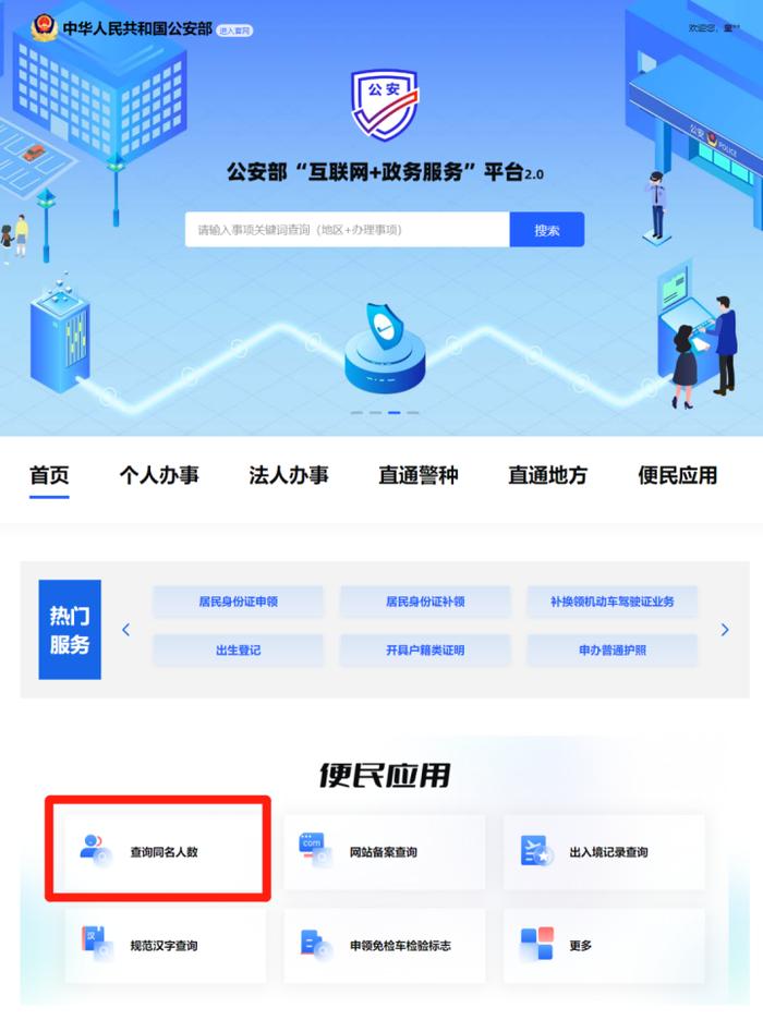 丽水新生儿“爆款”名字公布！排名第一的是...