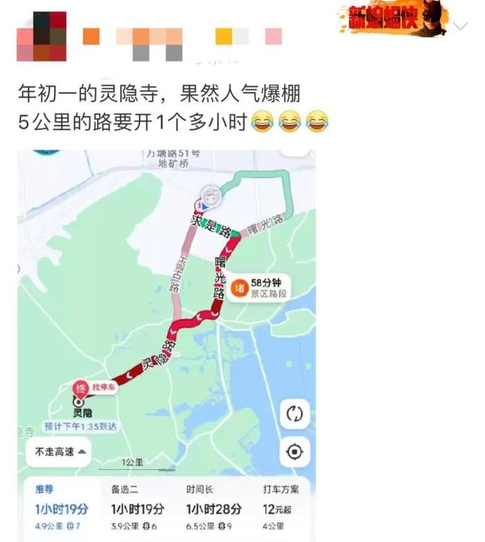 人山人海！4万人涌入杭州这个地方，导航红得发紫！不少人凌晨5点出门被堵懵