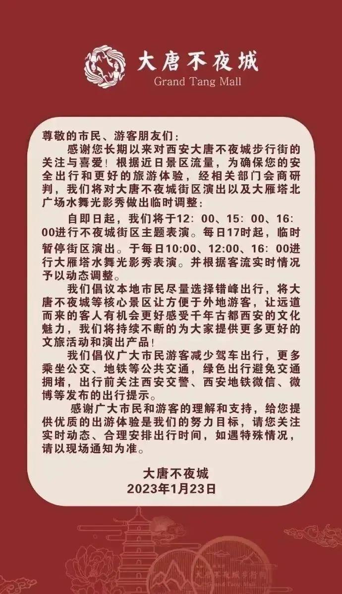 一5A级景区发话：购物不满意,1个月内可全退！全国多地景区已达上限，限流！这里近4万人涌入,导航"红到发紫"