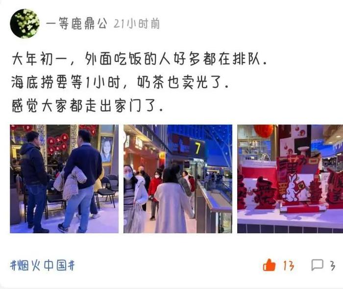 “去趟山姆，在车库堵了半小时”“吃饭排队，奶茶都卖光了”！上海商场也“人从众”：买到拎不动