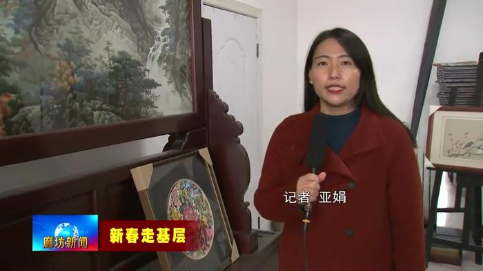 廊坊广电·关注丨武保强：非遗传承道路上的坚守者