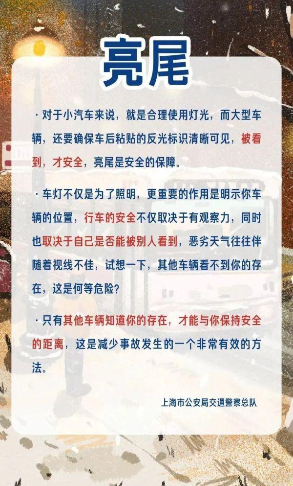 上海发布低温黄色预警，最低气温将低于零下3℃