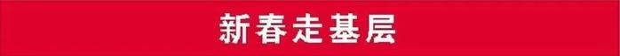 本报记者新春走基层——我在河南商丘 公园里健身欢乐多