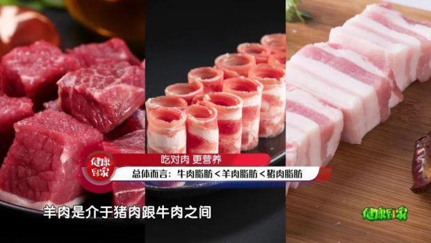 猪肉不如牛肉、羊肉健康？它的营养优势可能比你想的更多！这样搭配，健康加倍