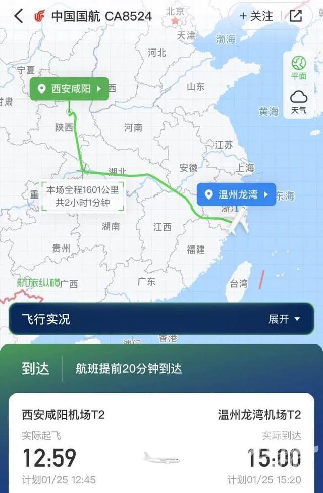 飞机高空颠簸，乘客录视频以防不测！国航回应