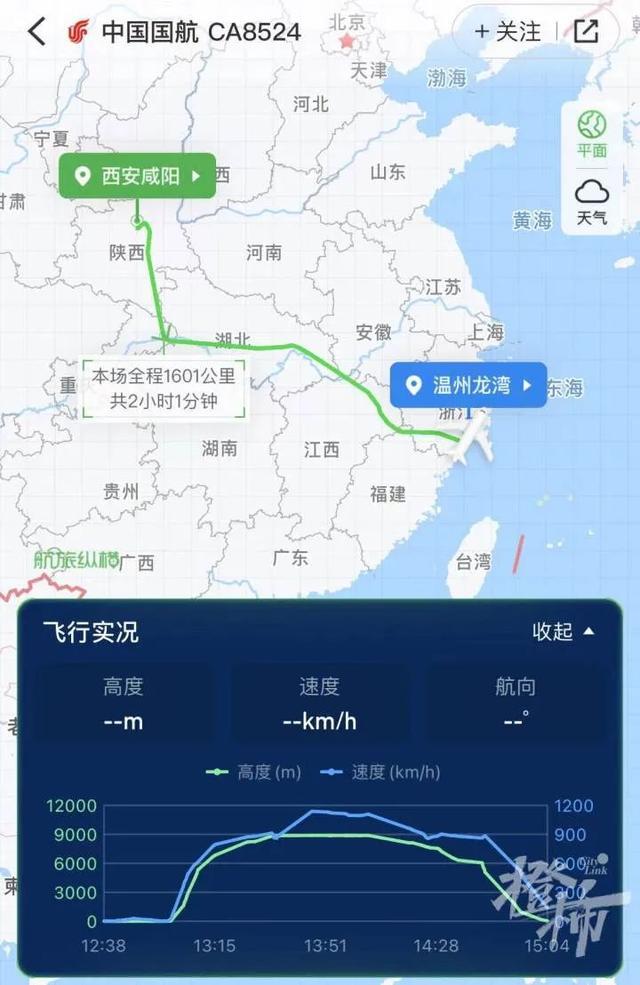 飞机高空颠簸，乘客录视频以防不测！国航回应