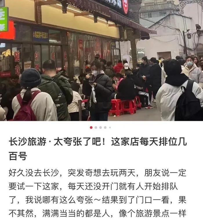 吃饭排队4538桌，游客比兵马俑多……这个春节人山人海究竟有多壮观？