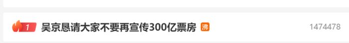 吴京：很内疚，尽量不要再宣传这件事！2023春节档电影票房已超去年，你贡献了多少？