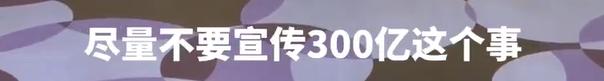 吴京：很内疚，尽量不要再宣传这件事！2023春节档电影票房已超去年，你贡献了多少？