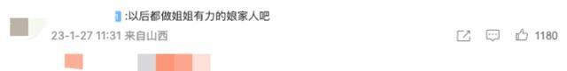 弟弟攒5年压岁钱给姐姐买金手镯，姐姐：花了1万4，他之前看我戴银手镯，就想给我换金的