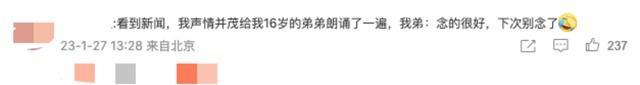 弟弟攒5年压岁钱给姐姐买金手镯，姐姐：花了1万4，他之前看我戴银手镯，就想给我换金的