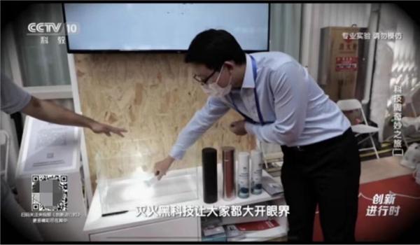 冰象灭火宝登录央视CCTV-10《创新进行时》，神奇液体灭火黑科技引发关注