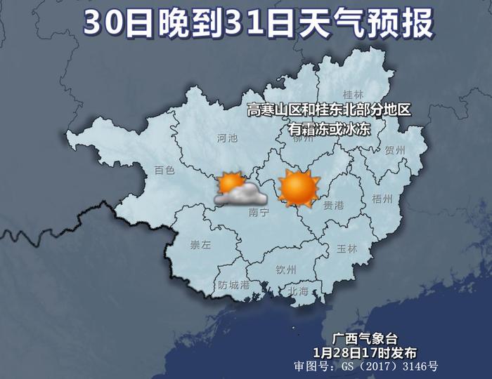 复工首日阳光值岗 气温迈步回升 晴朗天气能持续多久？