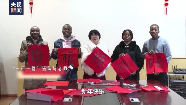 “一带一路”乐队：用歌声向世界介绍中国