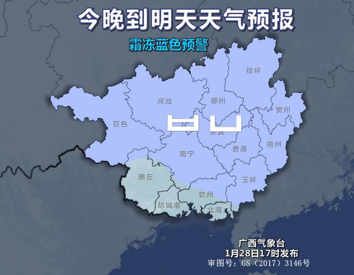 复工首日阳光值岗 气温迈步回升 晴朗天气能持续多久？