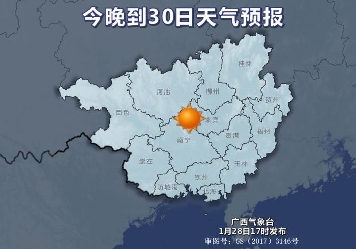 复工首日阳光值岗 气温迈步回升 晴朗天气能持续多久？