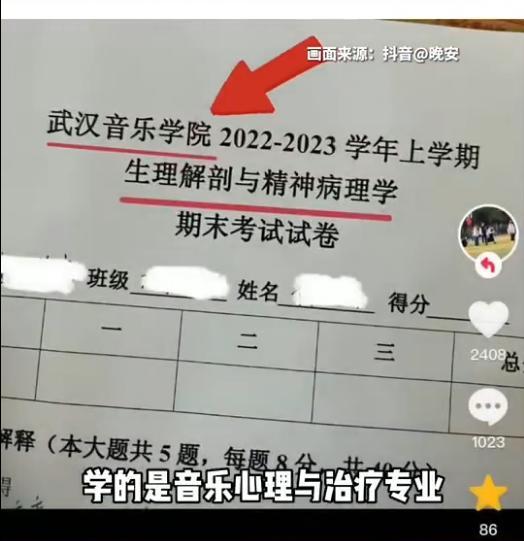 在音乐学院学医是一种什么体验？医学生：未来将成为“音乐治疗师”