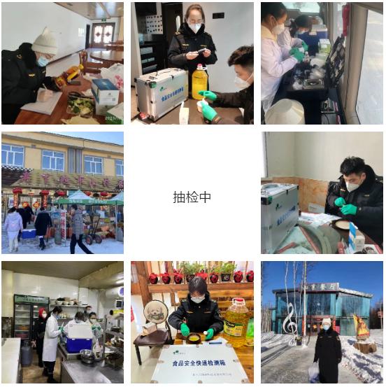 黑龙江省伊春市市场监管局开展“市场监管 护航冬季旅游”食品安全专项抽检监测工作