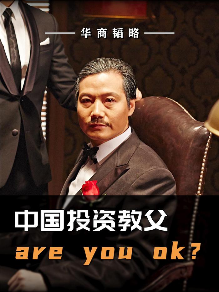 15年做了32次天使，雷军are you ok？