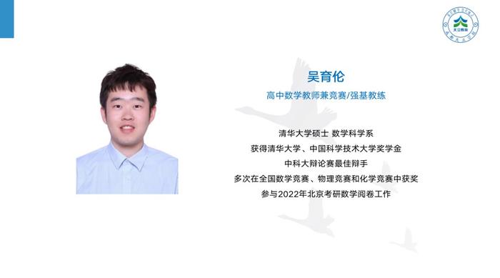 官宣！天立教育旗舰校中学部高位启航，办学规划发布！