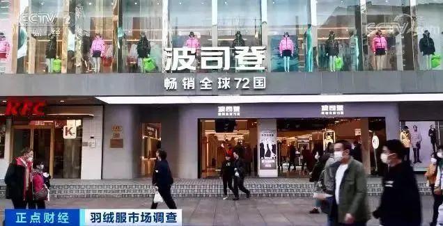 坐拥千亿市场，中国羽绒服真的准备好打“翻身仗”了吗？