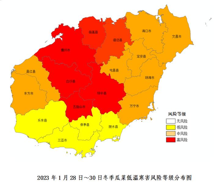 海南发布冬季瓜菜低温寒害风险预警 未来几天天气预报→