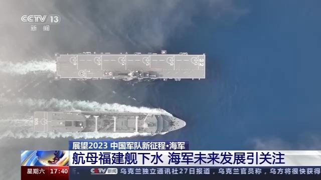 2023年中国军队重要武器装备 来啦！