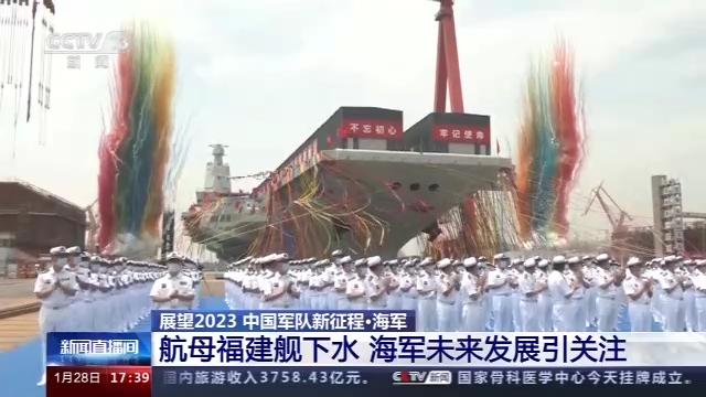 2023年中国军队重要武器装备 来啦！