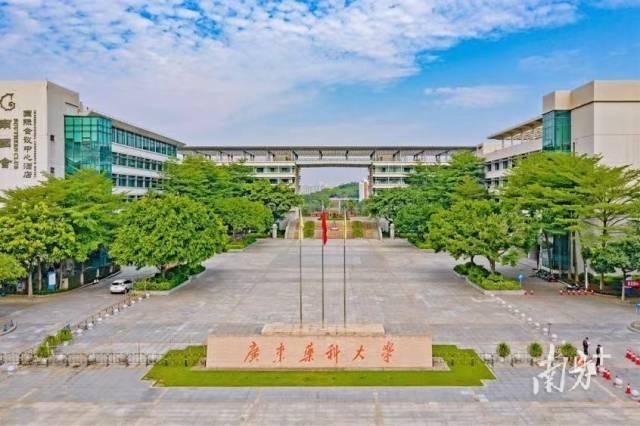 广东新春第一会后，大学当何为？| 湾区大学问