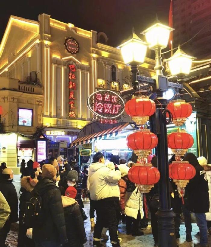 哈尔滨春节期间旅游情况报告：收入42.84亿元，中远程旅游领跑市场
