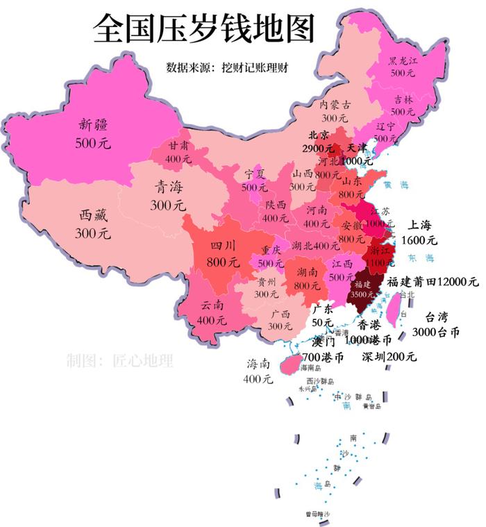 全国压岁钱地图出炉！南宁人发多少？孩子的压岁钱怎么用→