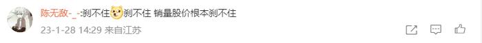 特斯拉市值一夜大涨3800亿，超2022年净利润总和3倍多