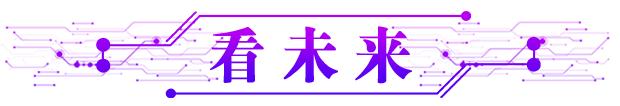 全面振兴 沈阳行动丨“三篇大文章”怎么写？沈阳答案来了！