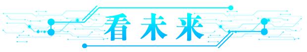 全面振兴 沈阳行动丨“三篇大文章”怎么写？沈阳答案来了！