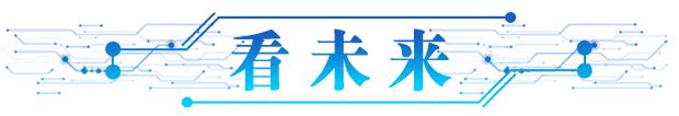 全面振兴 沈阳行动丨“三篇大文章”怎么写？沈阳答案来了！