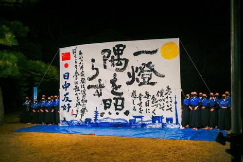 驻日本大使孔铉佑出席日本四国地区各界欢迎招待会