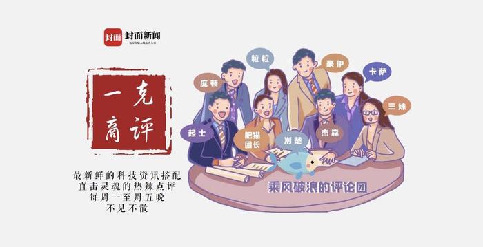 一克商评｜折叠屏是智能手机市场唯一还在增长的细分品类，2023年的竞争会更激烈