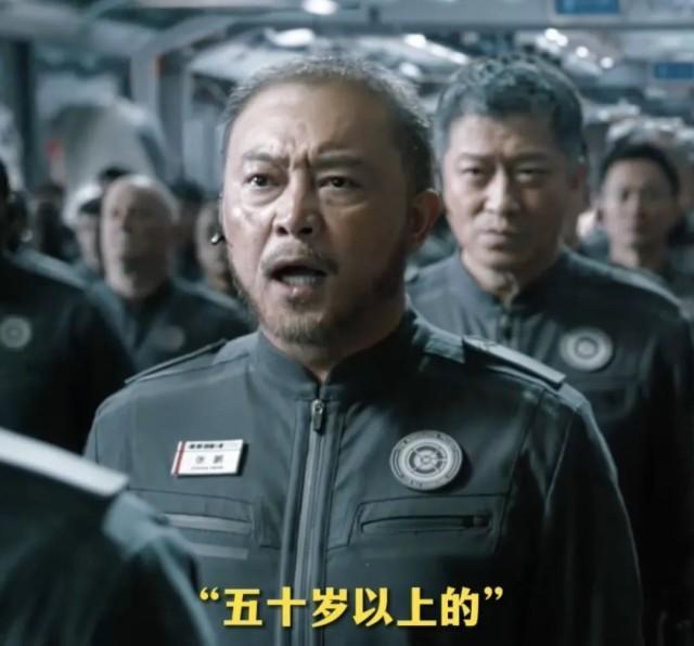 “50岁以上的，出列！”←电影版·现实版→“让我们老家伙先上！”