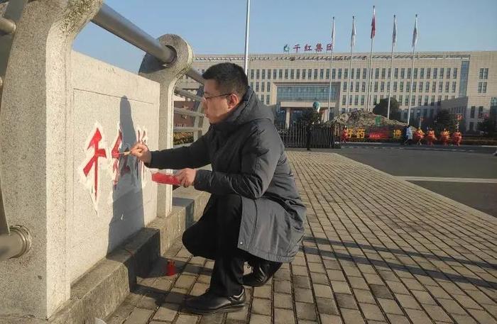 乘势而上  致远而行 | 市人大常委会主任白云萍一行走访五星企业千红制药