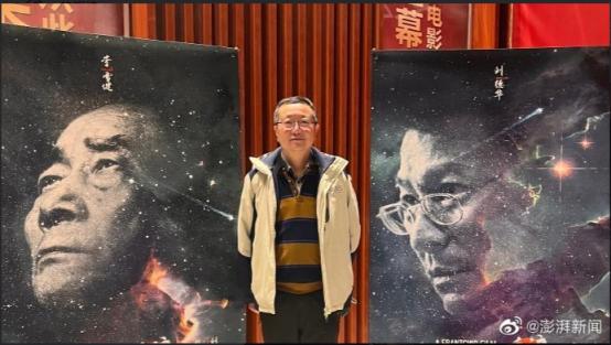 刘慈欣二刷《流浪地球2》：中国科幻电影在世界舞台上响亮鸣笛