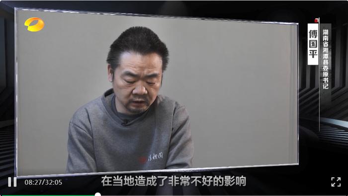 “光茅台酒就230多箱”“敲开墙体一看，里面堆着成箱的现金”……落马官员出镜忏悔