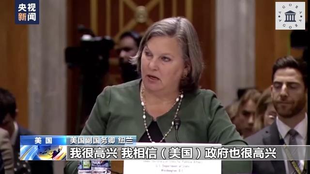 是否参与破坏“北溪”？美大使拒绝回答！美副国务卿称“北溪”变海底金属令人开心