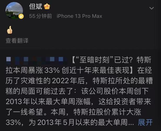 特斯拉反弹超70%，但斌回口大血？高毅也重仓多只新能源车股！